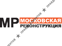 Московская Реконструкция Компания
